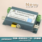 模擬攝像機二合一防雷器（視頻二合一防雷器、二合一電涌保護器、二合一浪涌保護器、二合一避雷器）
